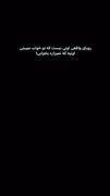 ..............رویای واقعی اونیه که نمیزاره بخوابی...............