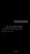 بعله بعله‌‌‌‌‌‌‌‌‌‌‌‌‌‌‌‌‌‌‌‌‌‌😎