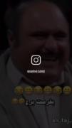 خدایی ترکیدممم منم🤣🤣🤣🤣🤣👌🏻👌🏻👍🏻