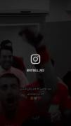رئالی و پرسپولیسی ها لایک کنید