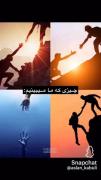 چیزی که ما می‌بینیم با چیزی که معلم میبینه فرق داره