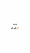 مثل کره ای ها چت کن 🇰🇷👌🏻👍🏻❤️😍