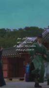 من اون دوستم در هر موقعیتی 🤣🤣🤣،n