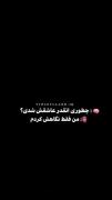 منم فقط نگاش کردم ولی نگاه من بی نهایت بود..🥹