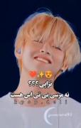 تراپی. نه ممنون بی تی اس هست