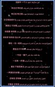 🤗اینم نسخه جدیدشسشششششششششش….