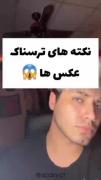 خوب توجه کنید🔥🔥🔥🔥🔥🖤🖤.........