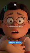 هم حق بود هم خندم گرفت😂 ......................