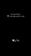 ..............قلب منی🫀...........