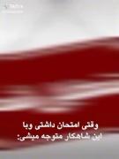 واقعان ........................