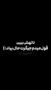 زدم، سند، قلبم رو الی الابد :)) 