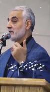 حاج قاسم سلیمانی . 