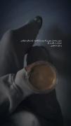 حـ༈ۖ҉ـسـ༈ۖ҉ـ بـ༈ۖ҉ـدیهـ༈ۖ҉ـ... 