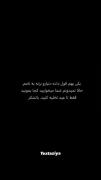استوری تیکه دار عاشقانه طنز .... 