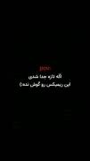 من سرش ستاره ها یادم نرفت ماهم:)🙂🥀