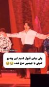 چقدر مکنه لاین هامون با این آهنگ مچ شدن