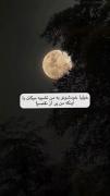 من که بنظرم خیلی حس خوبی داشت ...