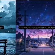 ویدیو غمگین برای درک تنهایی(:)