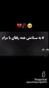 تفاوت کسی‌ که دوست داره و کسی که نداره اگه همچین ادمیو داری 🎀بزار👻