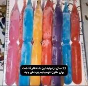 ☁ "