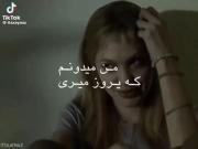 ★ "