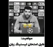 الهی من قربون این قیافت بشم❤️‍🔥❤️‍🔥