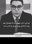 اگر از حمله آمریکا اسرائیل به ایران خوشحال شدی این ویدئو‌مال‌توعه😏