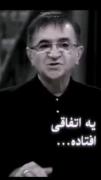 حرف مشترکمان ایران 🇮🇷 است ...