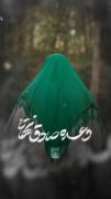 وعده صادق نهایی کجایی؟🥺💚🇮🇷