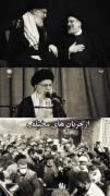 سالگرد شهادت خادم الرضا 😭🇮🇷