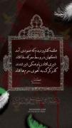 یا ابلفضل العباس (ع) ...🥺😭🖤