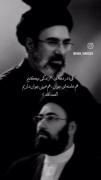 هم خامنه ای جوان شد هم خمینی 😍🌱💚