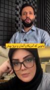 شهید دکتر مهسا طاهری💔🖤🥺🇮🇷