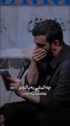 برای اون عروسی ای که عزا شد💔🏴🖤😭🇮🇷