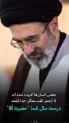 آقا جانم تولدتون مبارک عزیز دل مردم ایران😍💚🇮🇷🌹