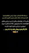 بچه های نیروی دریایی سپاه دمتون گرم 🇮🇷😍🌹♥️