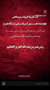 آقاجانم تولدتون مبارک😍🇮🇷♥️🌹💚