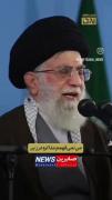 سخن رهبر شهید درباره مذاکره زیر سایه تهدید🥺🇮🇷