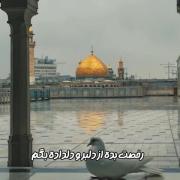 °•°•°•°•یامولا دلم تنگ اومده:)