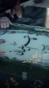 °•°•°•روزت مبارک پاسدارِ دلها♡~