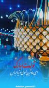 یاعلی جانم مولا صدقه سری عباس تون دیدارشون توی کربلا نصیبمون کنید
