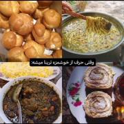 صادقانه بگم بهترین چیزایی که دوست دارمشون