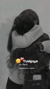 دخترانه رفیق،🤍🖇️.............