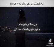 قلبمو میدی پس کی...............!!!! 