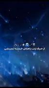 خطاب به اون دوست با معرفتم😍🥰