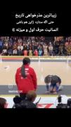 عذر خواهی ستاره ورزش از یک‌ زن