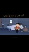 از تجربه امروزم بگم براتون همینه خدایی....🤣