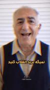 گنگشرو پر گردیم دیگه...........