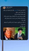 ببین کجای تاریخ وایسادی..........