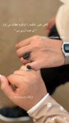 من به خدا قول دادم که به پات بمونم ....